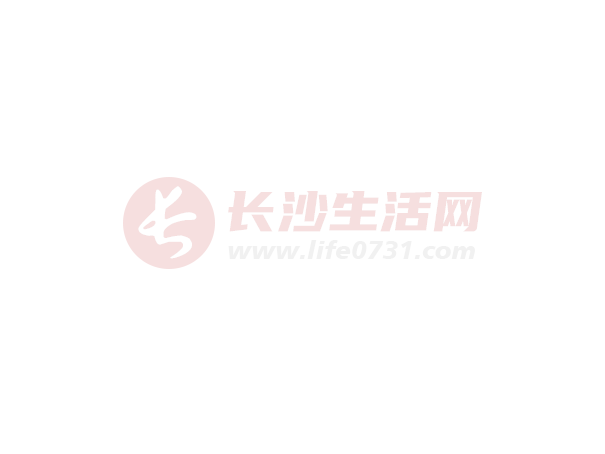 湖南湘江新区召开新组建的党工委班子第一次党工委会议